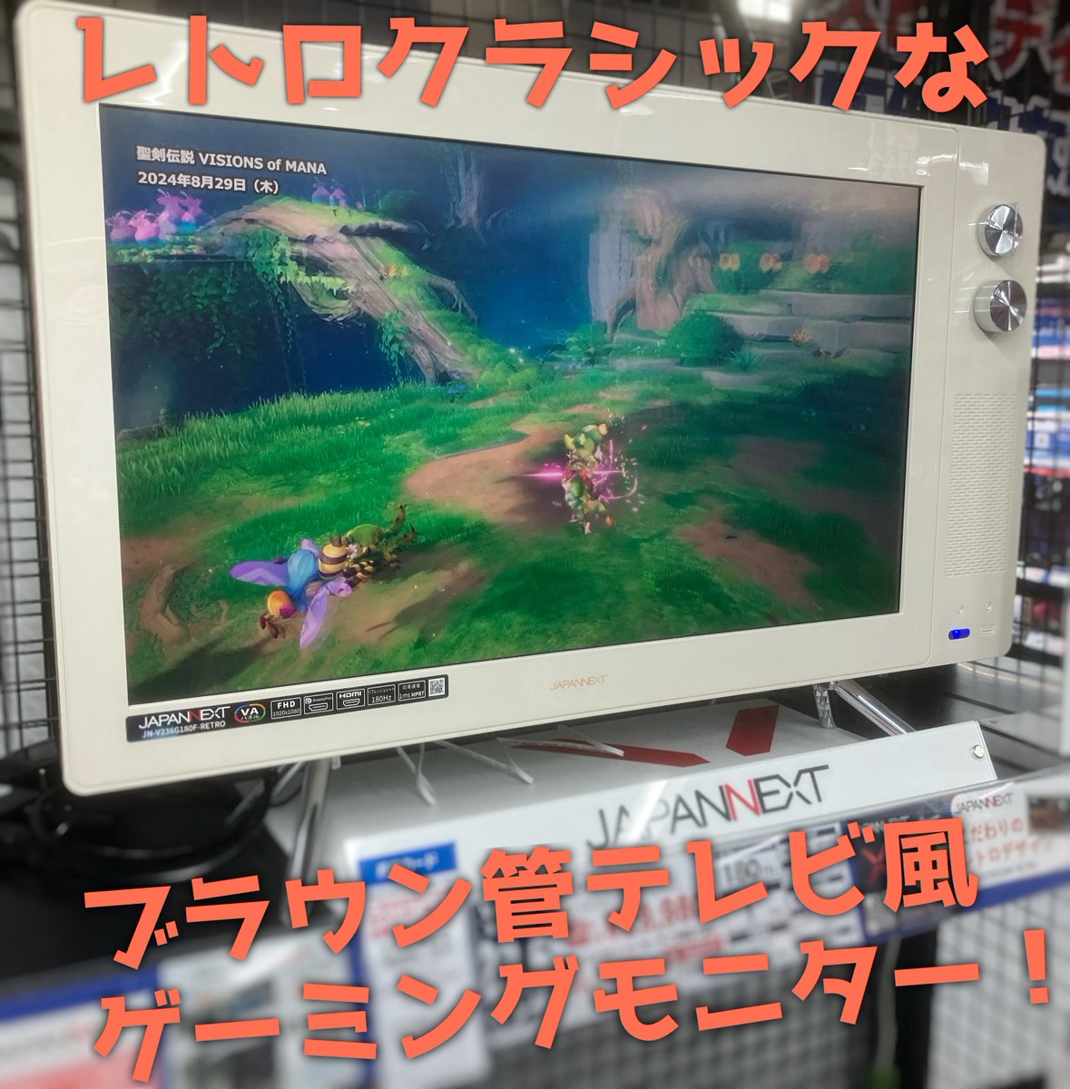 【新品】JAPANNEXT ゲーミングモニター レトロデザイン ヨドバシ限定 ヨドバシ.com - JAPANNEXT ジャパンネクスト ゲーミングモニター/23.6