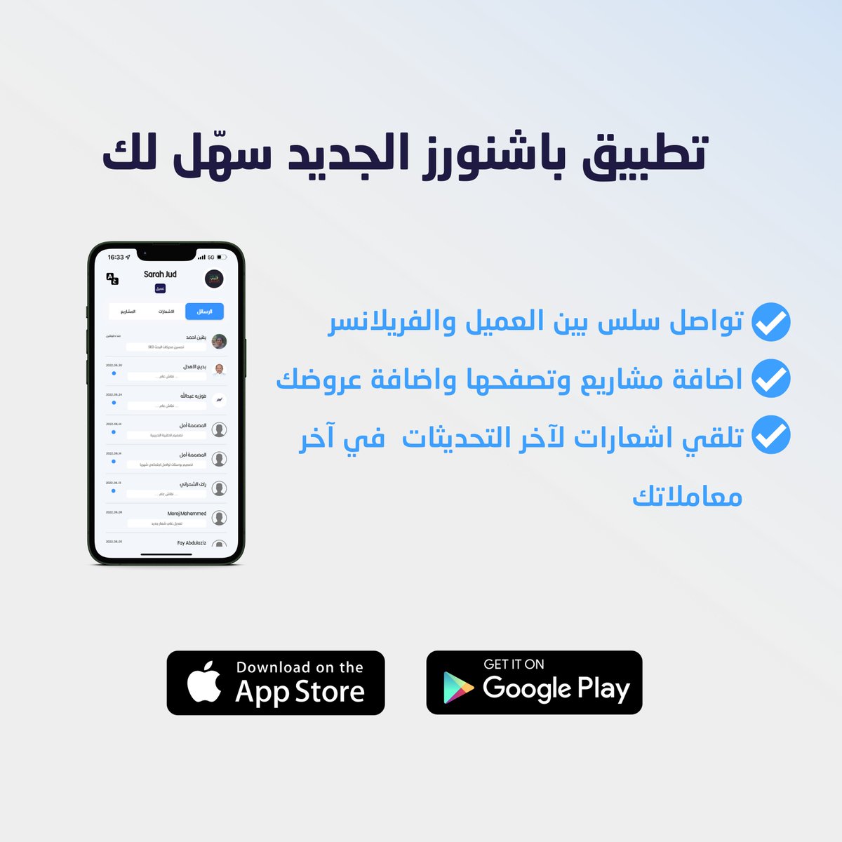 I need help with my cv: مشروع جديد 🖥💡 في مجال (كتابة المحتوى والترجمة) بادر الان وقدّم عرضك 📝 passioneurs.net/ar/p/6553 dlvr.it/TGyKx3