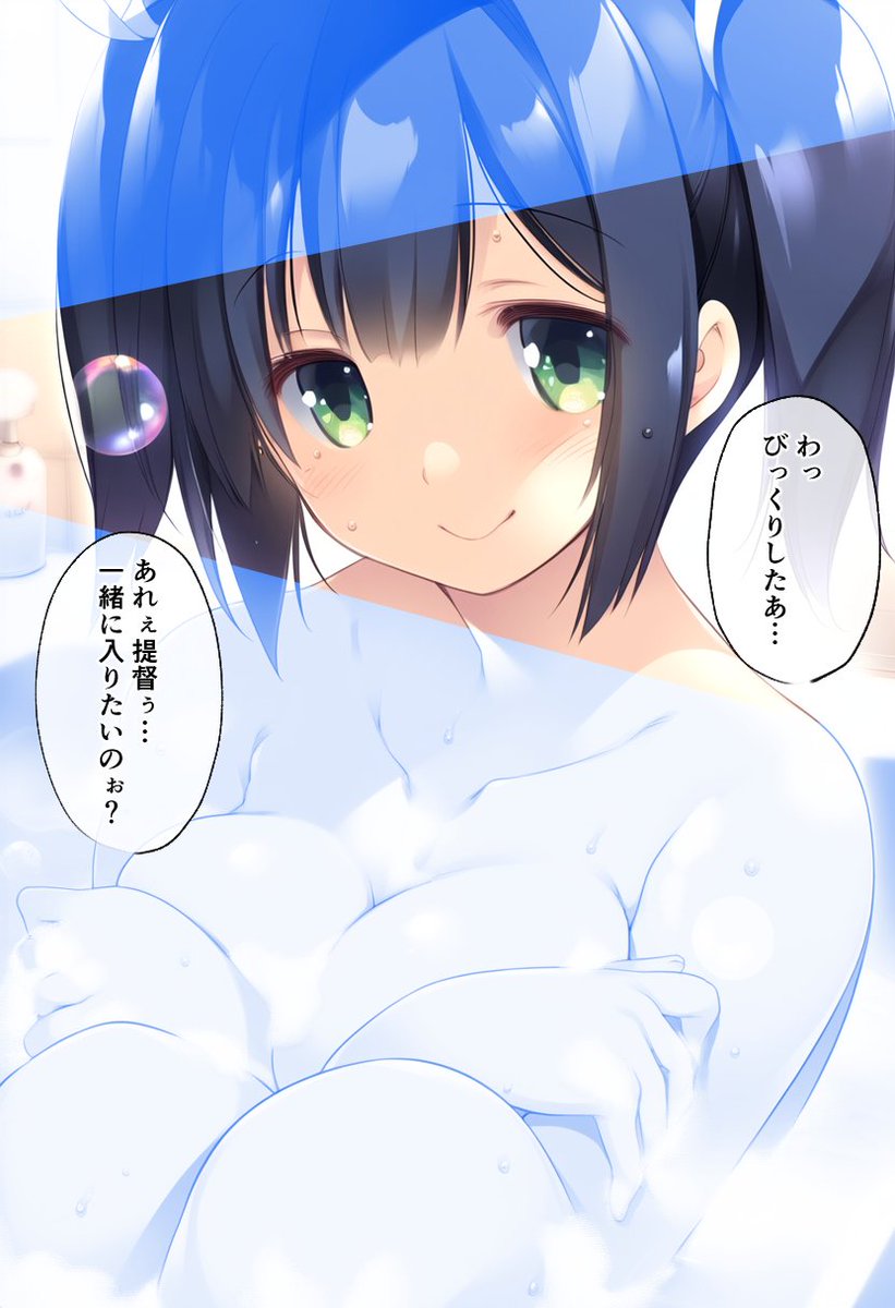 蒼龍さんお誕生日おめでとう!!(ガラッ 