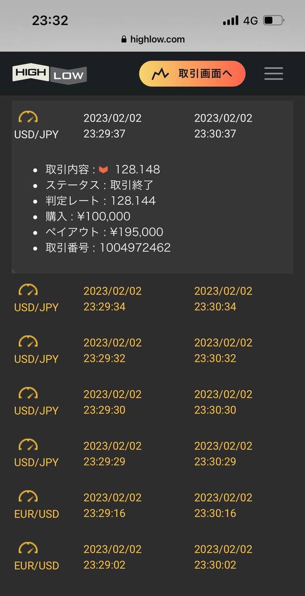 1234_98's tweet photo. 【バイナリー完全無料配信成績】

週5で完全無料で配信中‼️
勝率高過ぎレベチ❤️‍🔥

☕☕☕☕☕☕☕☕☕
無料参加希望はこちら↓

https://t.co/dPmtbiSHZi

FX配信 FX先出し
 #ハイローオーストラリア
 #バイナリーオプション

6.58 https://t.co/644Mkum9Nn