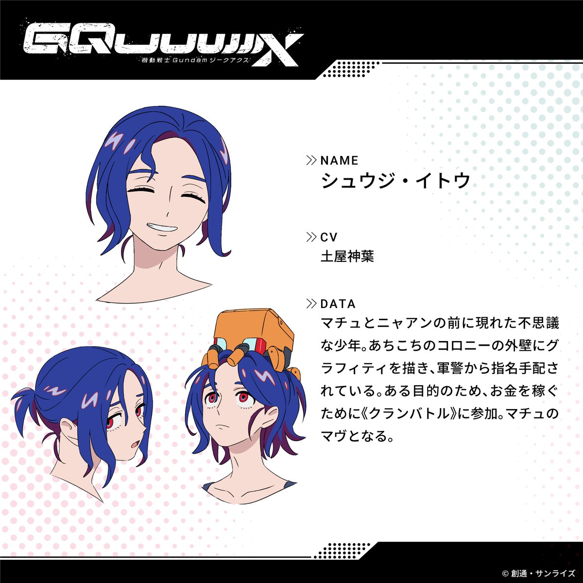 シュウジ・イトウ (@rx7802r) / Posts / X