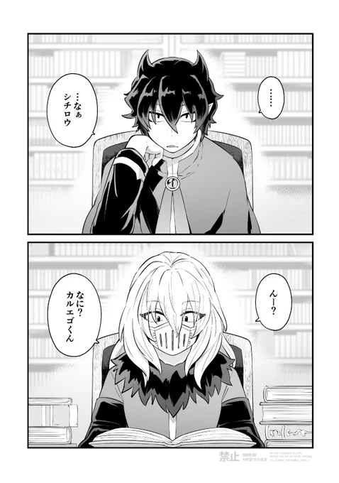 【再録】🐕️学生腐れ縁 1/2🐥 