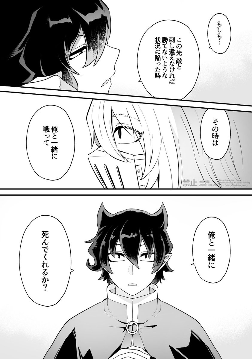 【再録】🐕️学生腐れ縁 1/2🐥 