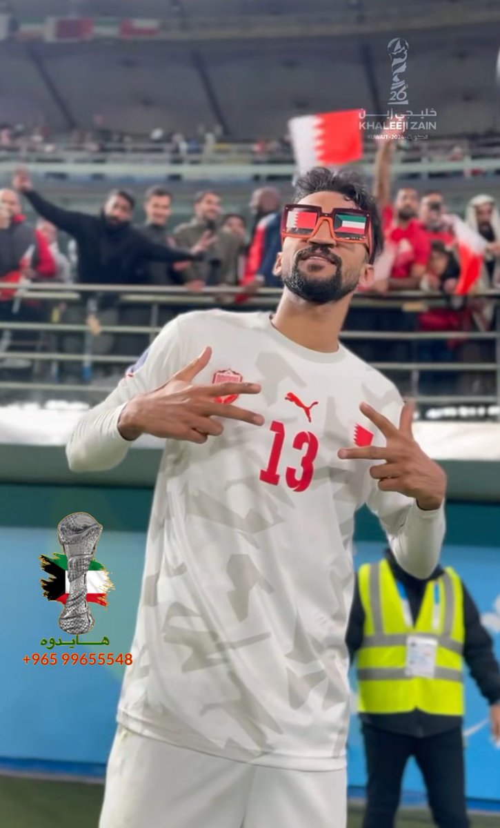 الكويت والبحرين ( عينين في راس ) 
الله يدوم المحبه 

#خليجي_زين26 
#خليجي_26 
#البحرين 
#خليجنا_واحد 
#السعوديه_البحرين 
#الكويت