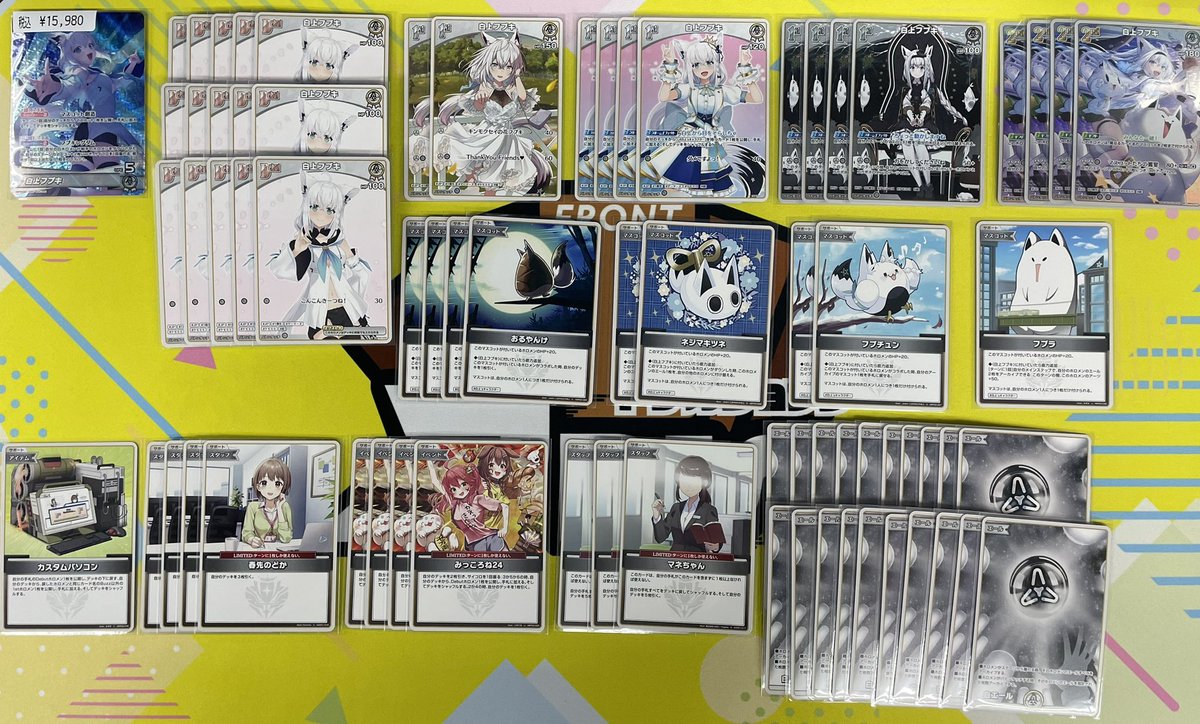 トレカショップフロント on X: トレカショップフロント on X: