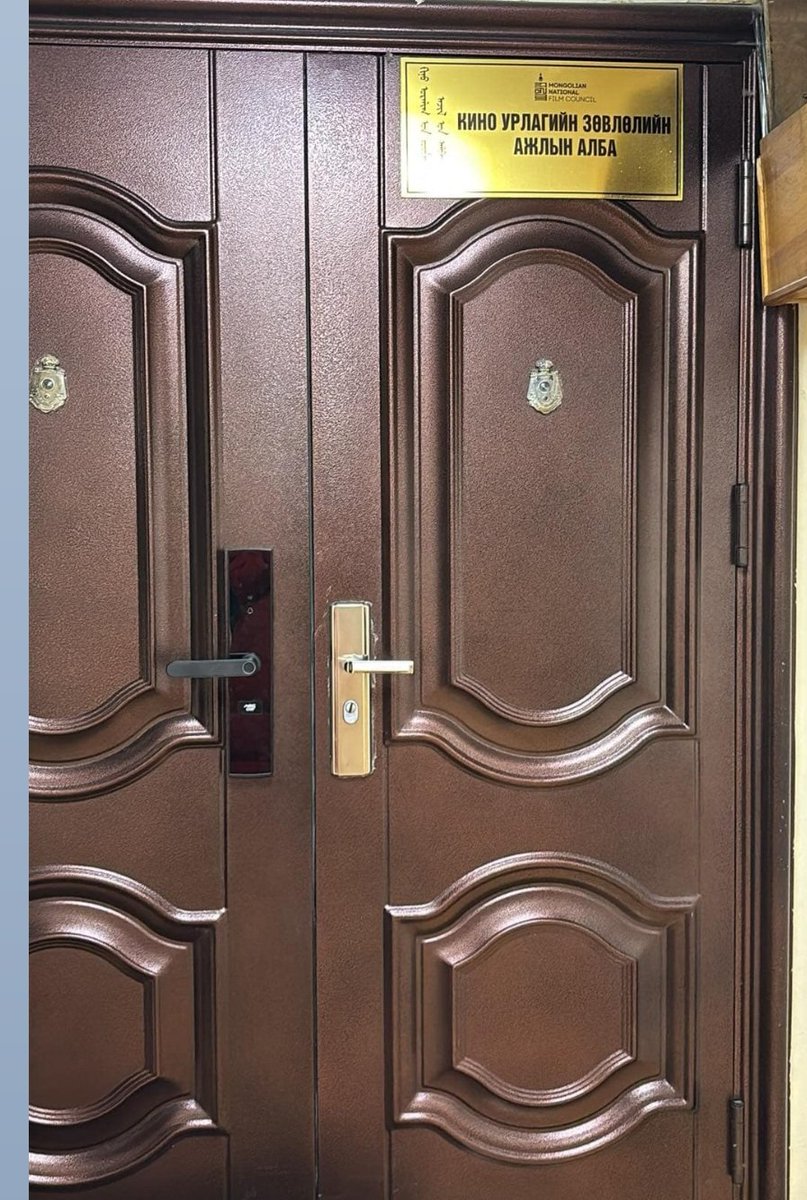 Rejis Tower-т тансаглаж байсан КУЗ төрийн өмчийн байр СТӨ-нд нүүж очсон бн. 
Одоо өмнөх жилүүдийн тансаглалд нь аудит оруулах цаг болсон. Төрийн мөнгө, Соёлын яамны мөнгө гэж огт байдаггүй, татвар төлөгчдийн л мөнгө гэж бий!