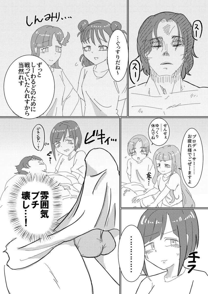 #C105 新刊サンプル
まりんぱ本
(2/2)
正直当日までに本が届くかアヤシイですけど、もし届いたら手に取ってもらえると嬉しいです 