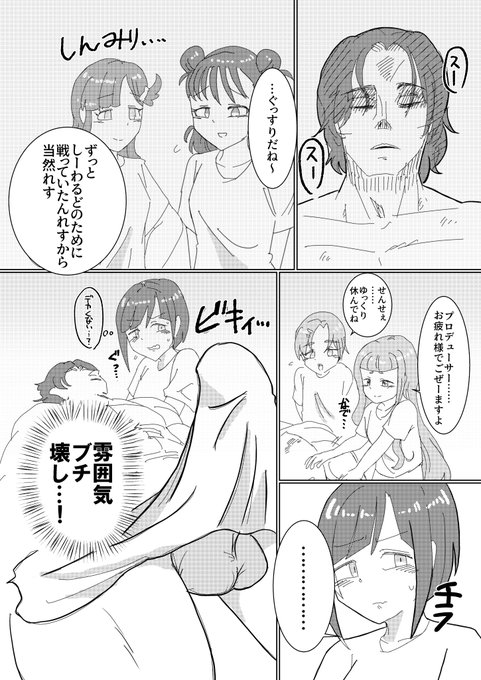 #C105 新刊サンプル
まりんぱ本
(2/2)
正直当日までに本が届くかアヤシイですけど、もし届いたら手に取ってもらえると嬉しいです 