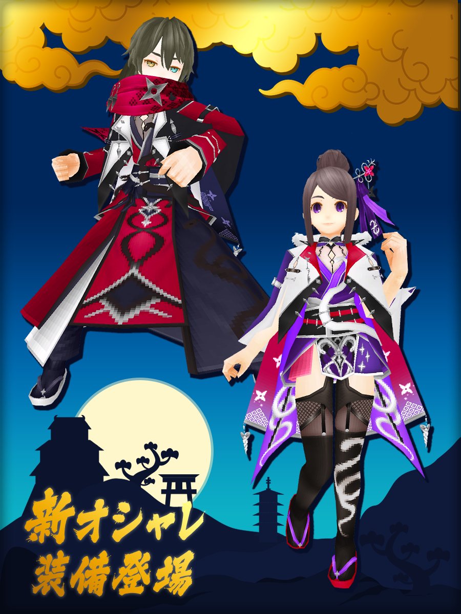 トーラムオンラインの広報ポトゥムさん on X