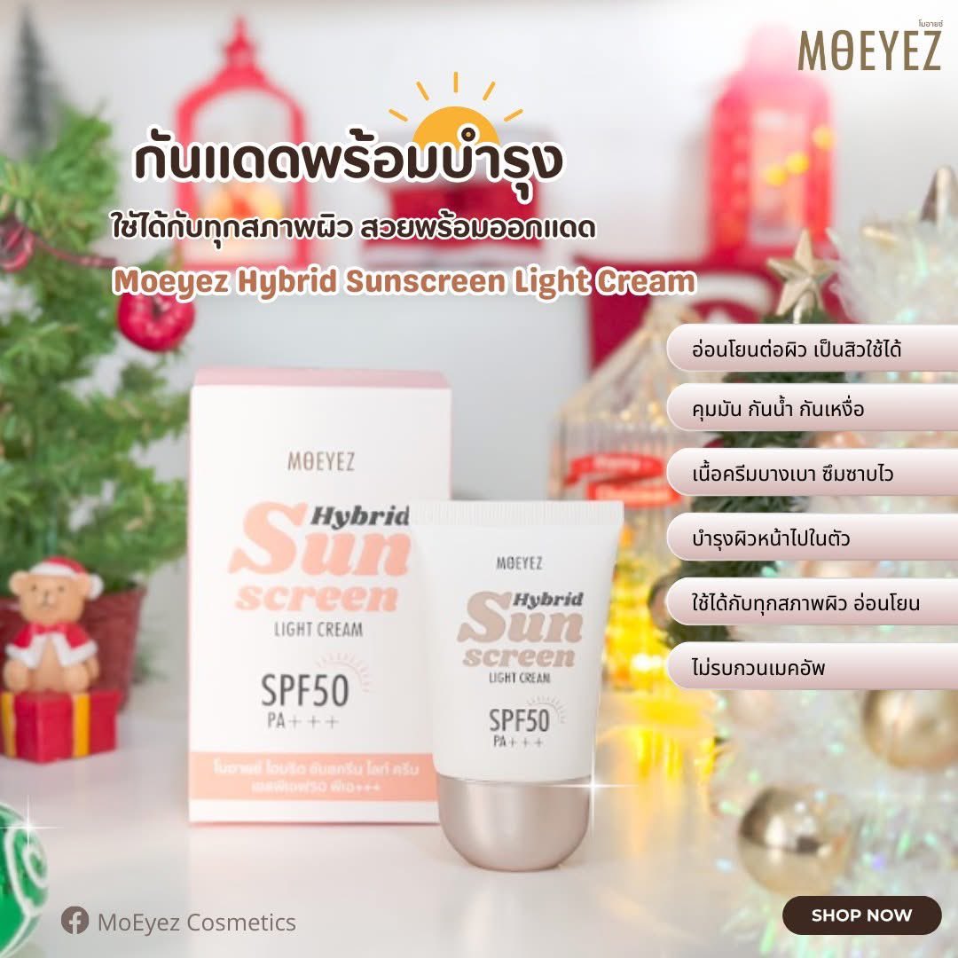 New Product กันแดด ผิวสวย
Moeyez Hybrid Sunscreen Light Cream SPF 50 PA+++
✔️คุมมัน หน้าไม่เยิ้ม
✔️กันได้ทั้ง UVA/UVB
✔️ปรับผิวขาวกระจ่างใส
✔️ใช้ได้กับทุกสภาพผิว
✔️เนื้อครีมบางเบา ซึมไว
✔️อ่อนโยนต่อผิว ไม่ระคายเคือง

มีจำหน่ายแล้วที่
Shopee : shopee.co.th/moeyez
