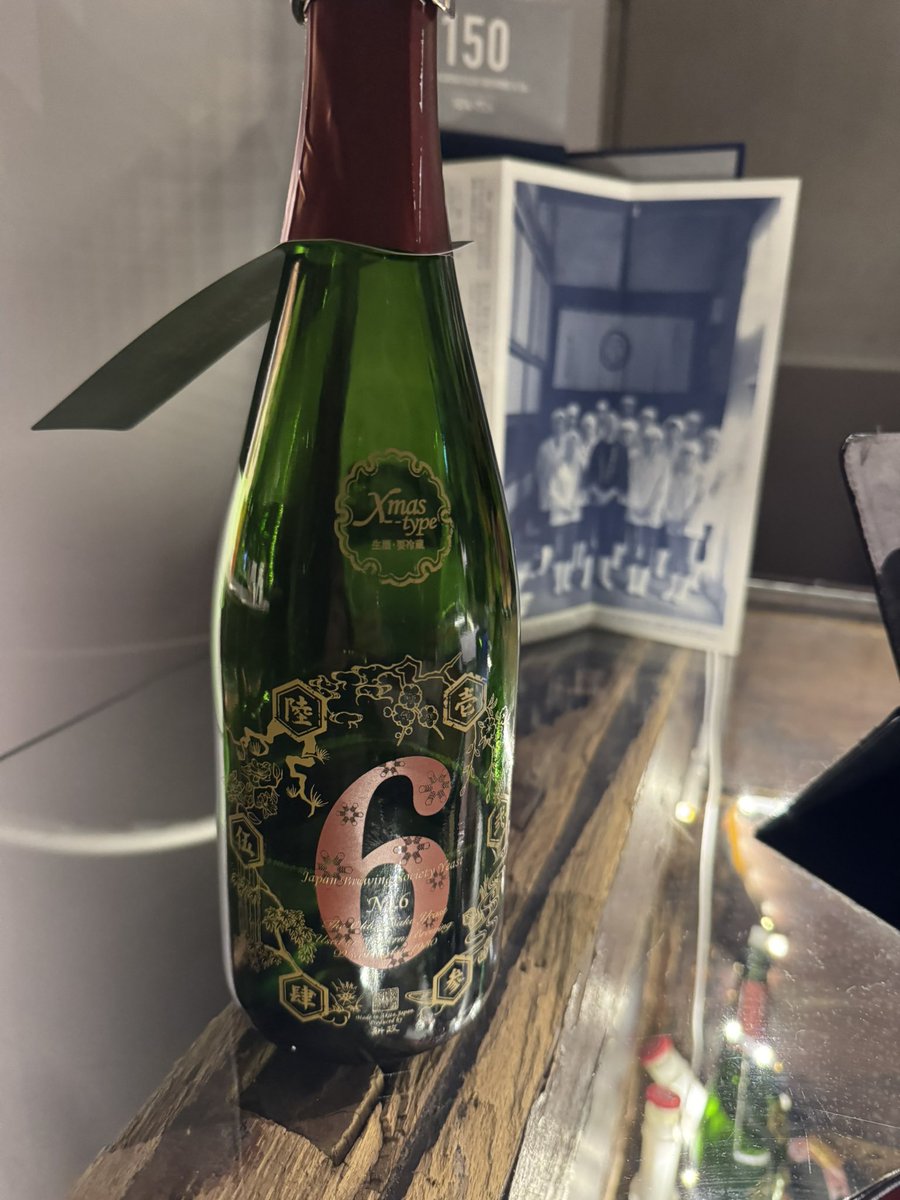 ryou_pics's tweet photo. #秋田純米酒処あべや恵比寿店
#新政
#Xmas-type 
#アッシュ https://t.co/rLndFM0P6s