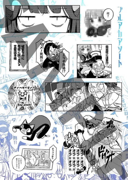 【コミケ頒布グッズ】
①A5サイズシールシート
たくさんのシールが集まった1枚のシートです!それぞれカットされているのですぐに貼れちゃいます✨

②ミニキャンバス
手のひらサイズのキャンバスです!専用のちっちゃなイーゼルも付いてきます✨
コハルとアロナの全二種で、セットで買うとお得です! 