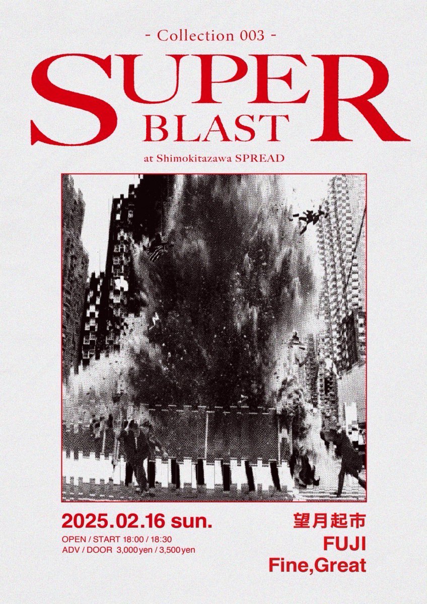 望月起市 Kiichi Mochizuki tweet media