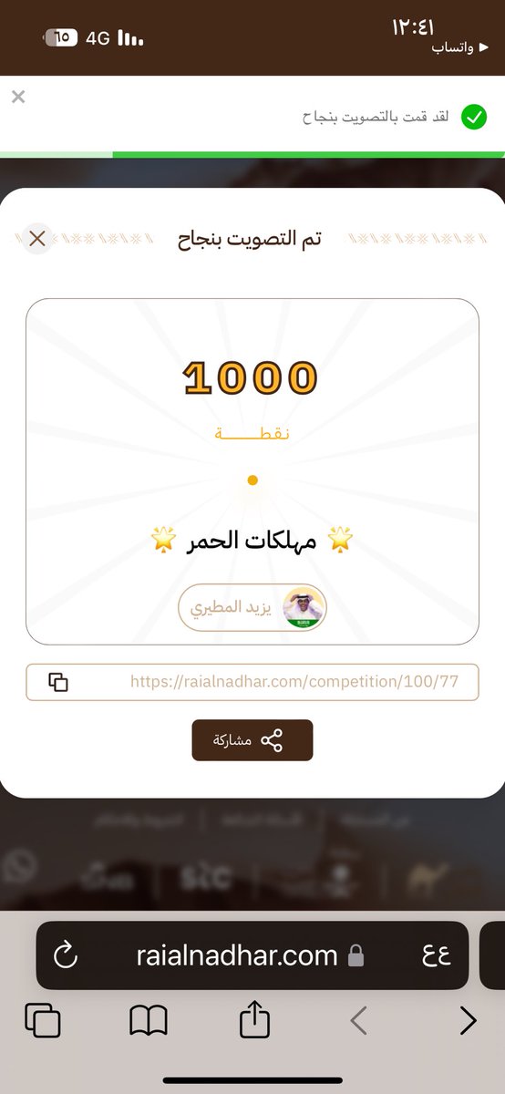 Al_ABDALI_305's tweet photo. @y3050_ تم https://t.co/dUPufTlYzm