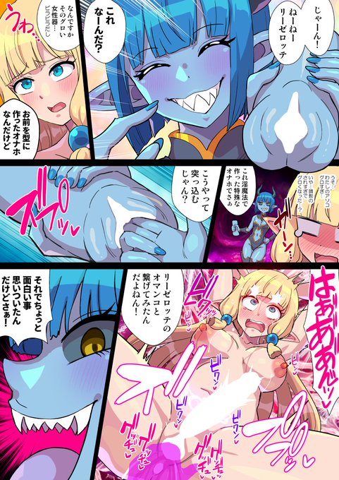 C105æ°åã埩è®ã®ãšã«ã ãªãŒãŒãããZEROç·éç·šã
åé²ã®ããŸããã³ã¬(å
š8ããŒãž)ããããªããªã§ãã
ãã¿ããªã®ãªãŒãŒããããæ·«éã®ã€ã¿ãºã©ã§èªåã®è£å
ã§ããå°ç²Ÿã§ããªãç¶æ
ã§ã©ãã ãææ
¢ã§ãããã¿ãããªãã¬ã€ããããããŸããã4ããŒãžãããã§è² ããŸã( ËÏË)
ãé販URLã¯åºå®ãã€ã§ãã