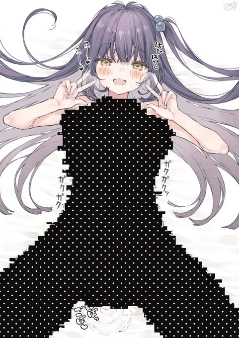 センシティブ判定チャレンジ⑫回目 