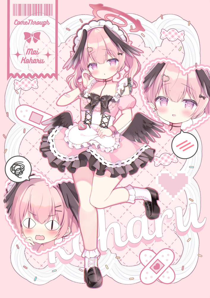 地雷メイド風コハル🎀
#ブルアカ 