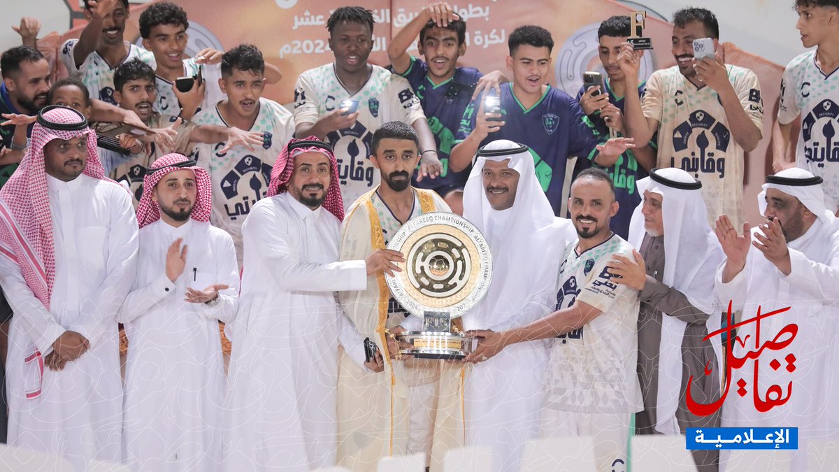 🏆| #بطولة_الفريق15
📸| رابط صور المباراة النهائية

photos.app.goo.gl/c5Yb2sLb7mzqvB…

#تفاصيل_الإعلامية #القنفذة