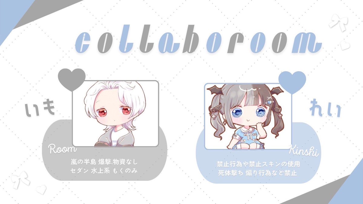 taro214_'s tweet photo. 🥮┈┈┈┈┈┈┈┈┈┈┈
＊ 12/23  22:30 #22時半
＊ ¥1000･500×p <確･一>
┈┈┈𝐩𝐚𝐬𝐬𝐣𝐚𝐬𝐭 @ay4yz 

＊ 条件FR【全】 《FF🐯巻込付》
➢@zz_ll25  @taro214_
                                
️◾︎ ID  22:30 デュオ のみ

#デュオゲリラ   #デュオ 
┈┈┈┈┈┈┈┈┈┈┈🐯 https://t.co/snVWesqC3X
