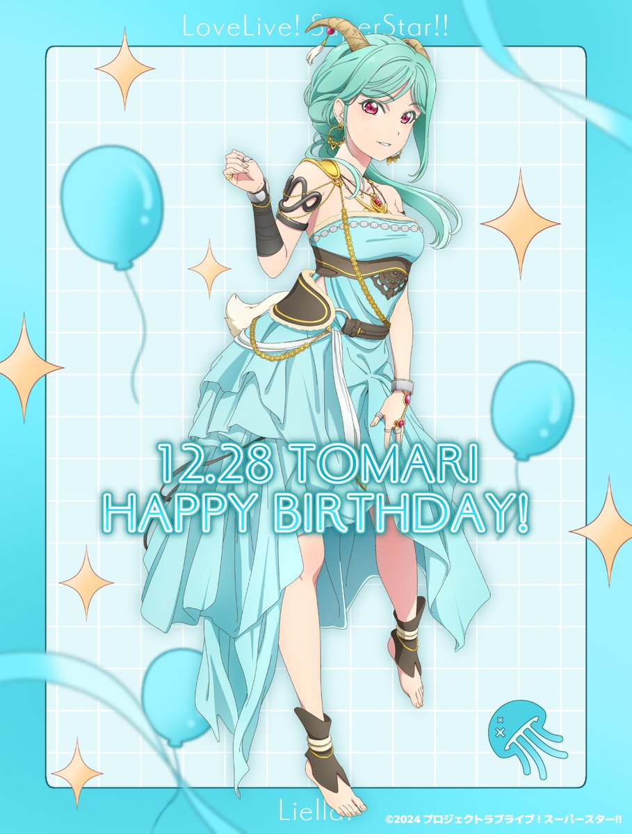 💫HAPPY BIRTHDAY💫 そんなに見つめないで下さい……。 本日12月28日は