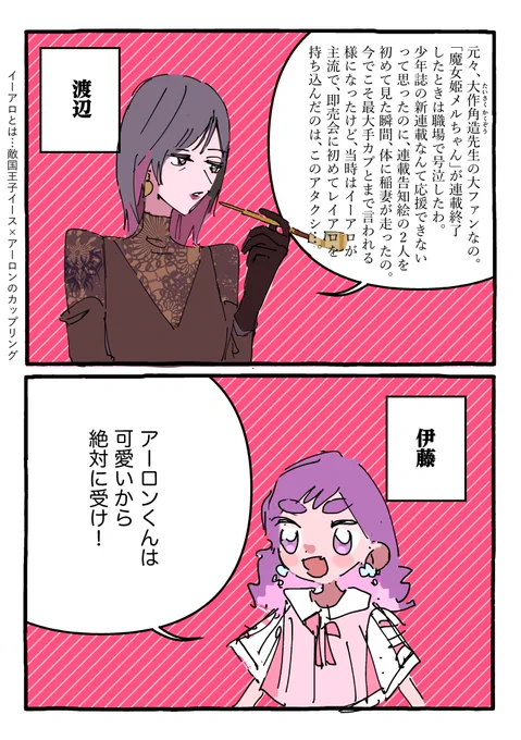 (2/8) 