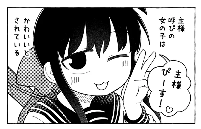 かわいい 