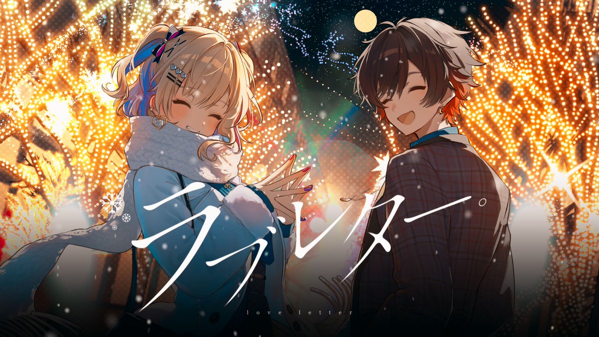 ナツミとさせていただきます おうみおみ (@o_miomi3) / X