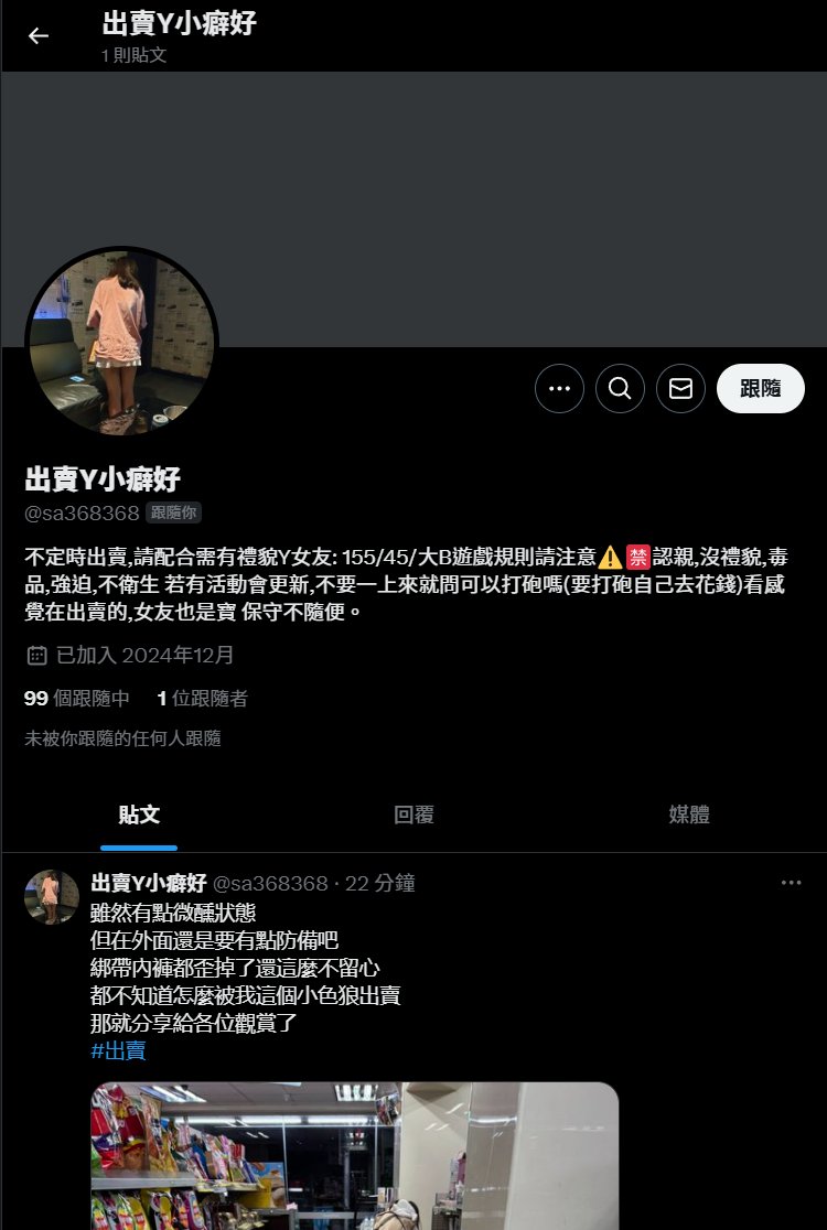 大薯加小薯與老薯愛大薯 tweet media