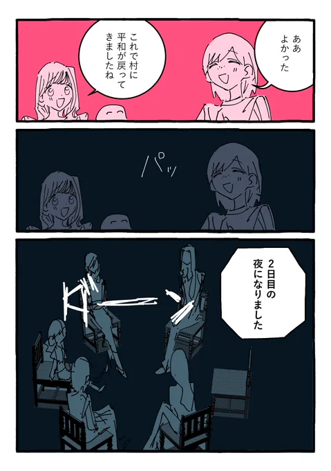(3/8) 