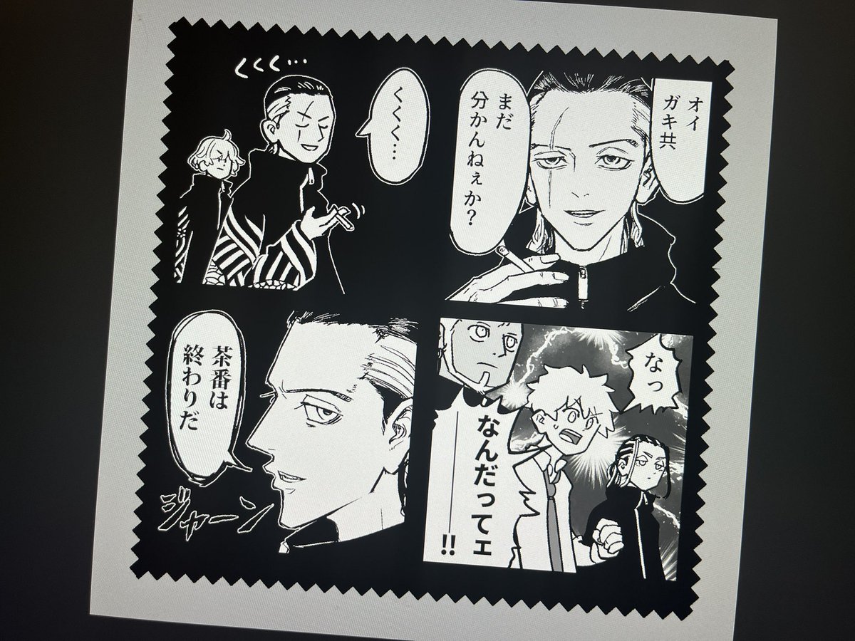幻の黒幕武臣の黒いメガネ拭きです(制作中) 