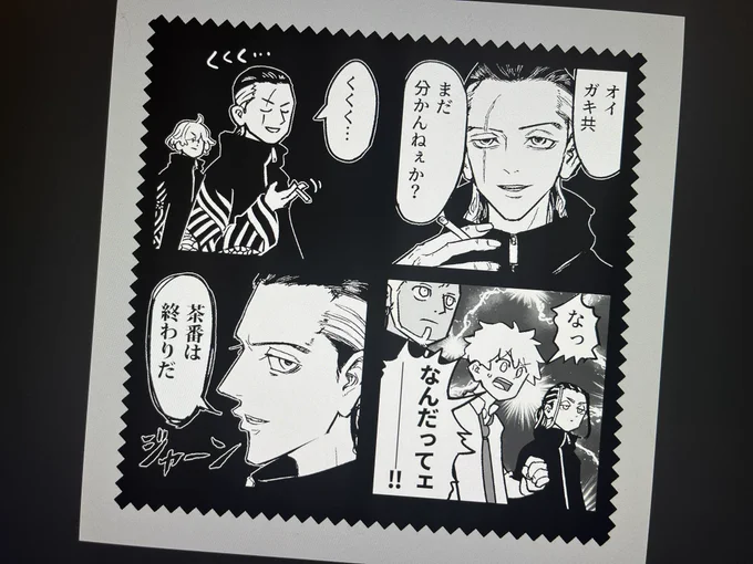 幻の黒幕武臣の黒いメガネ拭きです(制作中) 