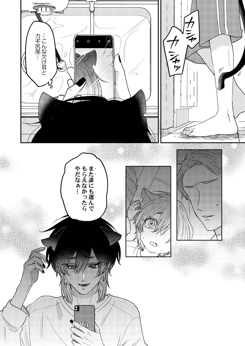 (4/5) 