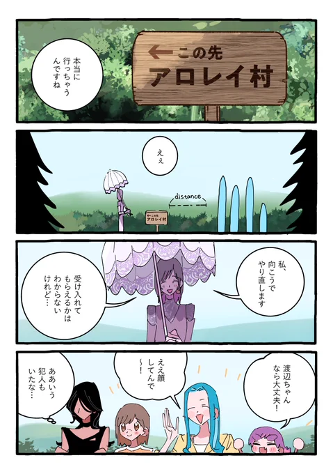 (8/8) 