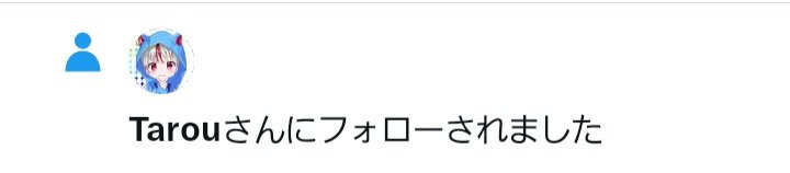 Wararirureo's tweet photo. めっちゃ嬉しいです😊 https://t.co/UvaRQ5TWof