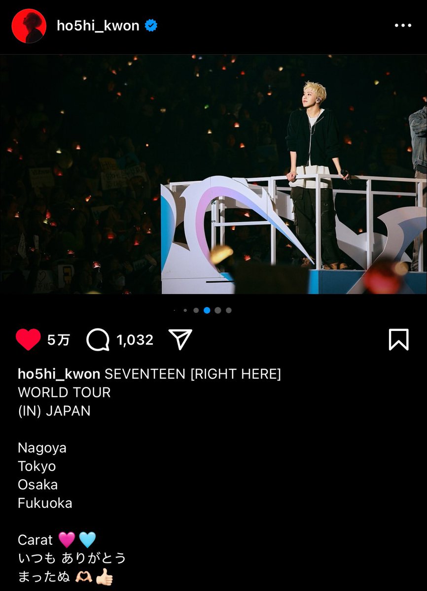 Shingetsuka's tweet photo. ほちが頑張って自分で日本語入力してる事実がもう可愛いのに間違え方もキュートすぎて泣いてる

🐯: Carat🩷🩵
　　いつも ありがとう
　　まったぬ🫶🏻👍🏻 https://t.co/xqWcJbgDlU