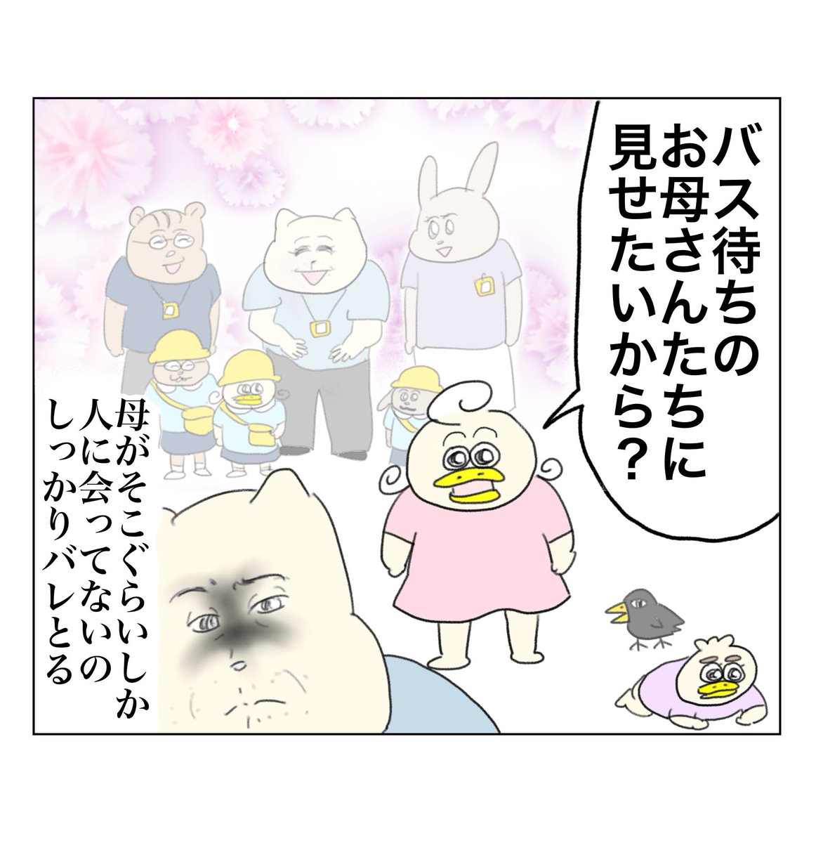 ネイル 