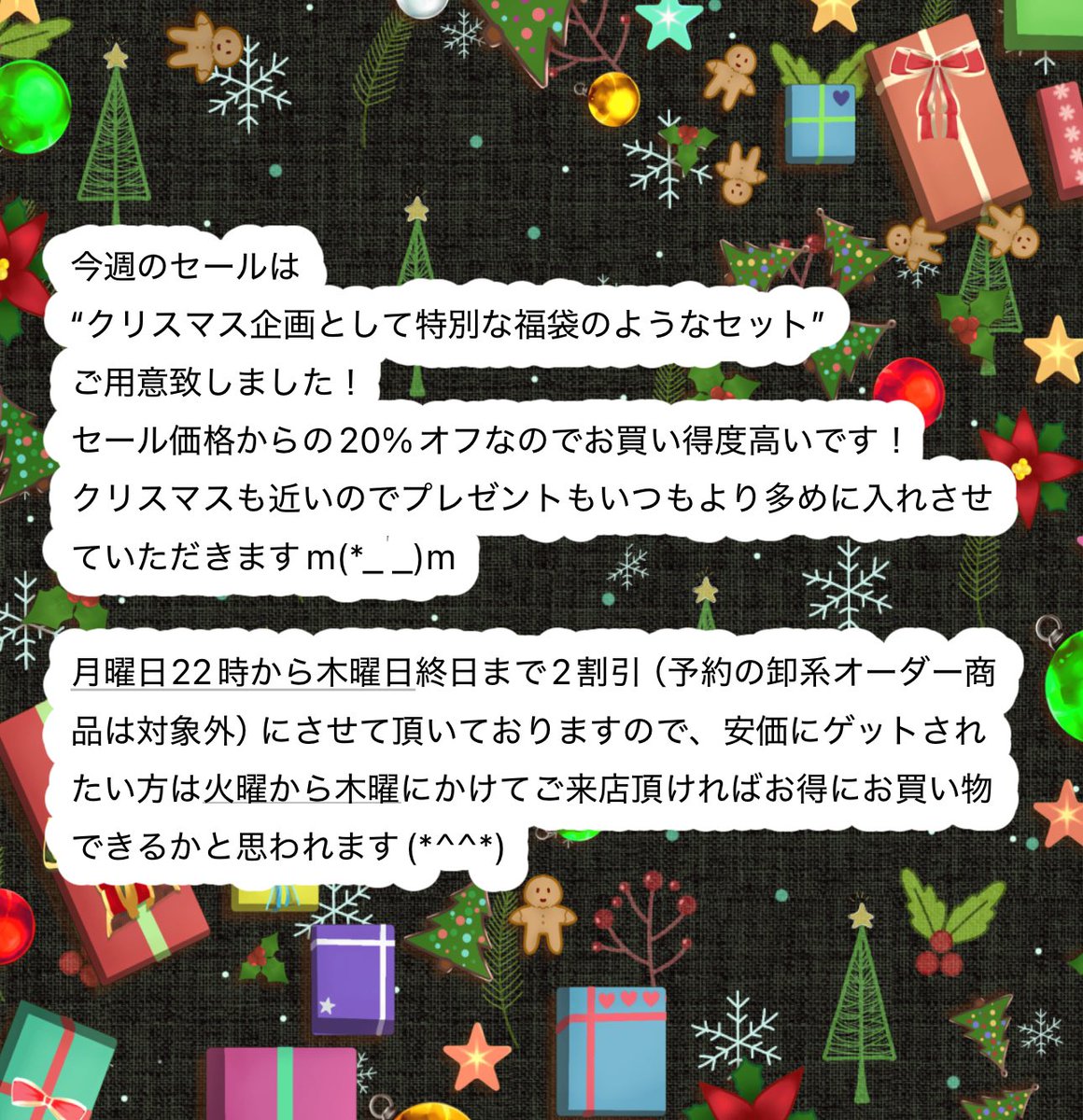 ASHIATOYA1's tweet photo. 【セール告知】
今週もクリスマスにつきプレゼント増量中です🎁
ぜひお店の方来てみてくださいね〜✨
#ASHIATOYA #ハンドメイド好きさんと繋がりたい https://t.co/P6owSa7RJA