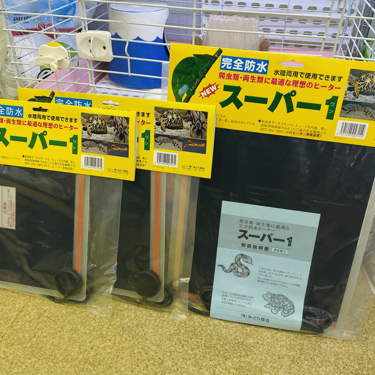 スーパー1 L みどり商会 Amazon | みどり商会 スーパー1 L サイズ | みどり商会 | 保温球