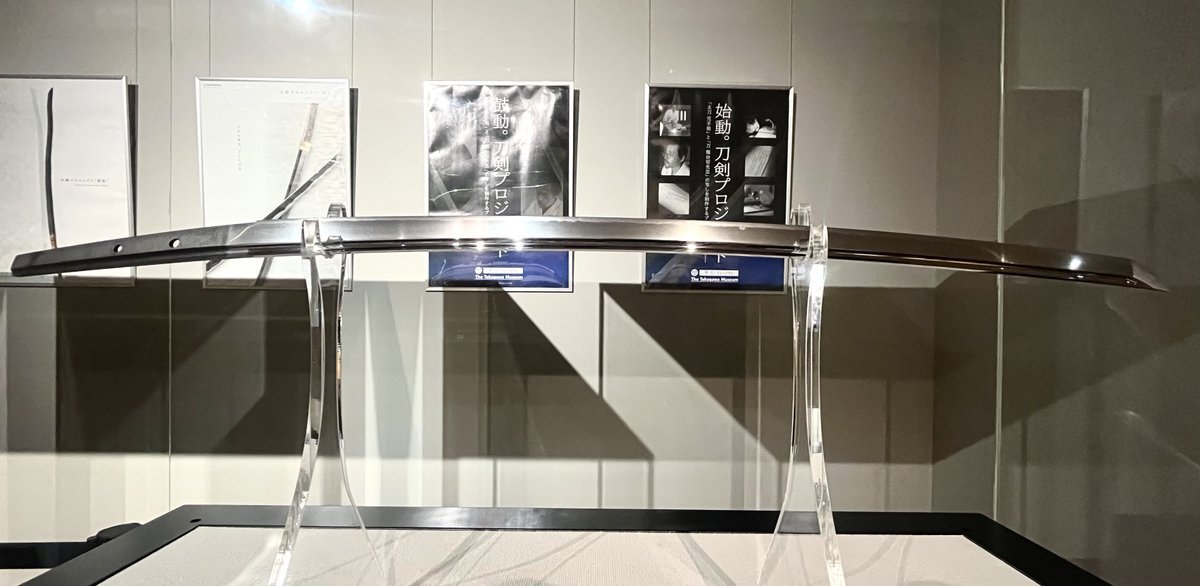 本日ご紹介するのは『刀 #燭台切光忠 再現作』です！ 水戸徳川家に伝来