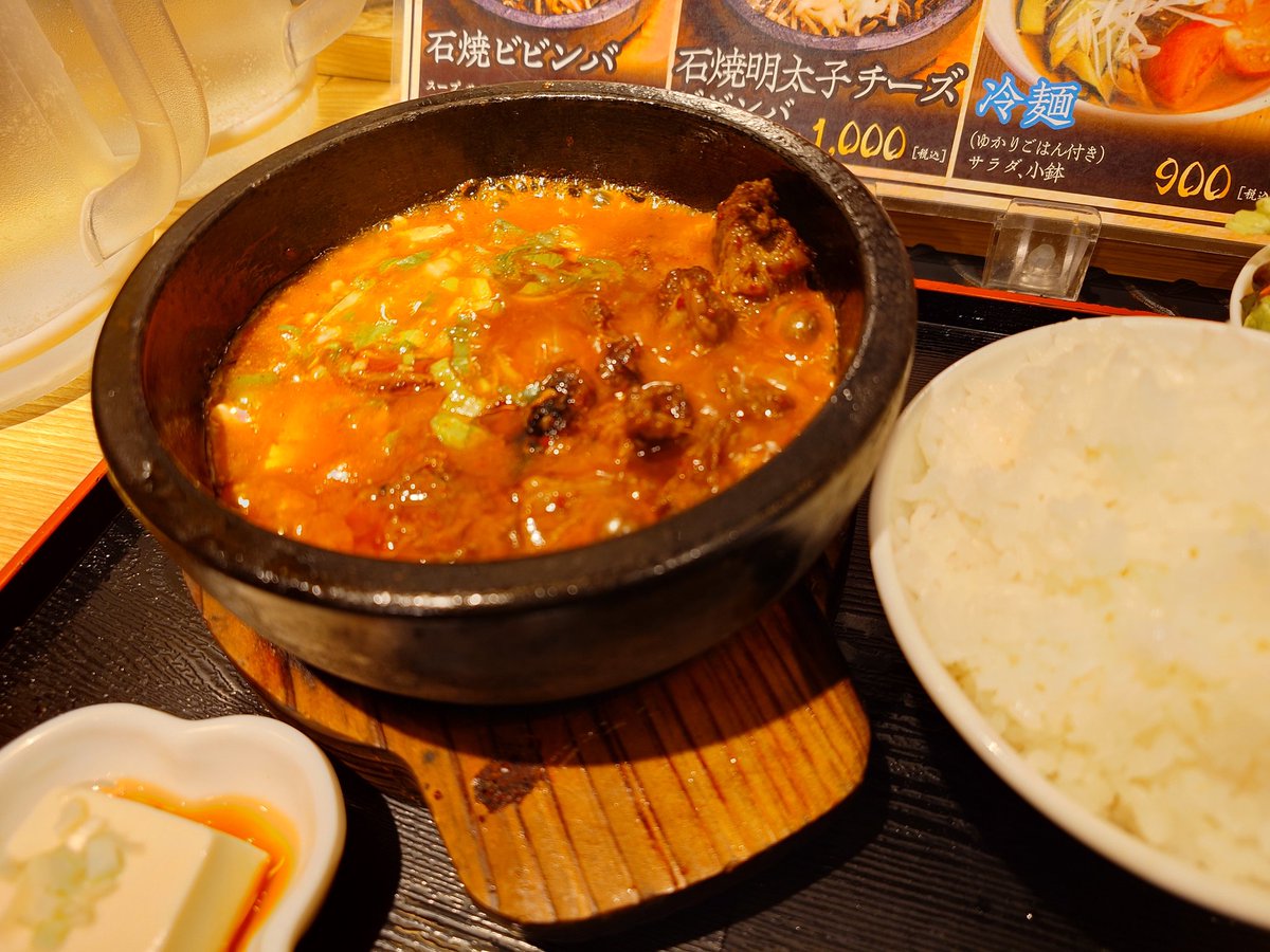 石焼の麻婆豆腐が好きすぎる
でもこれここのお店の週替わりメニューんだよね
#港南精肉店
