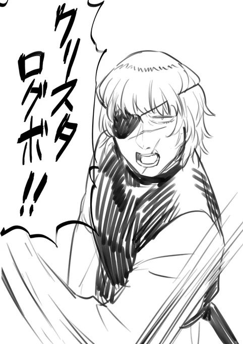 リマインダーバデーニさん 