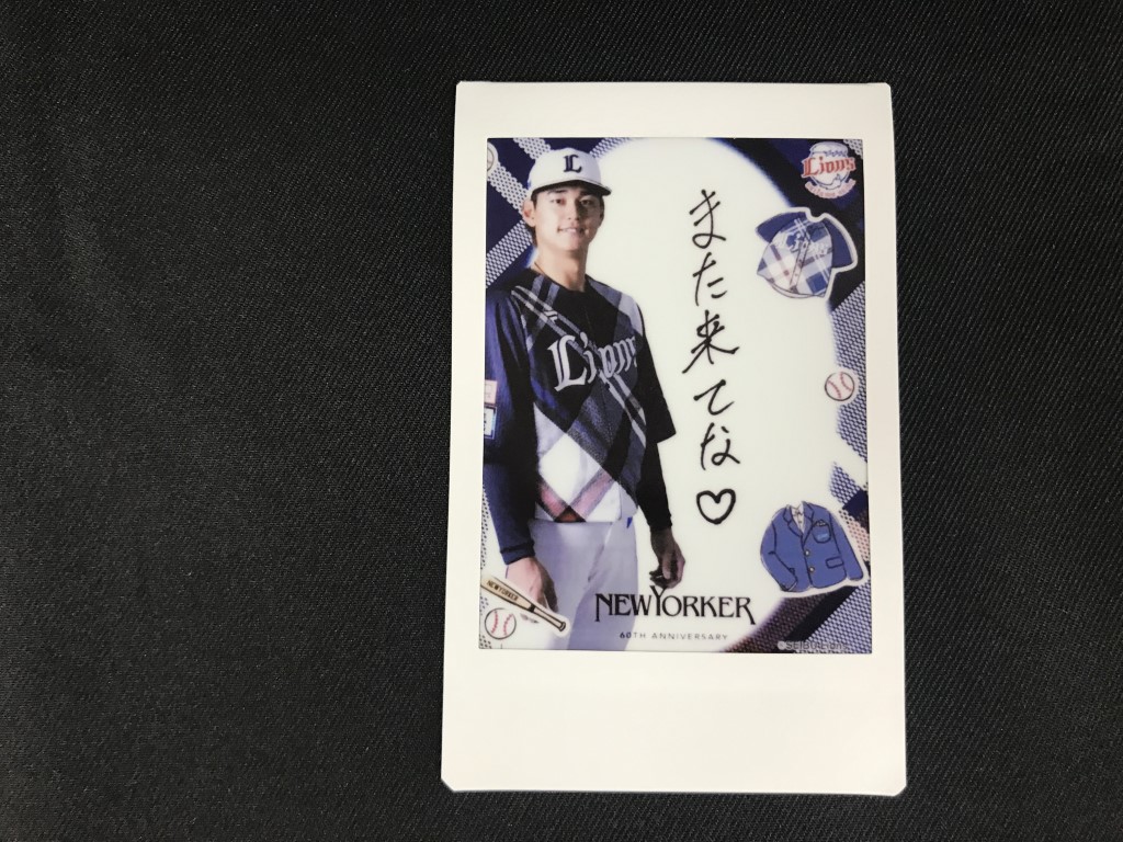 BBMcards's tweet photo. ◽️LIONS COLLECTION◽️
カードショップ、
カード取り扱い書店等にて\好評発売中/
https://t.co/UAdiYfTZvz
スペシャル #インサートカード
#チェキプリント #西川愛也
#開封動画🎥https://t.co/wENWLF2YCc
#埼玉西武ライオンズ #seibulions #lions #lionscollection
#bbmcards #BBMカード #BBM https://t.co/FVRjEo9lqa