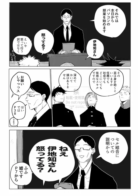 つかみがうまい 