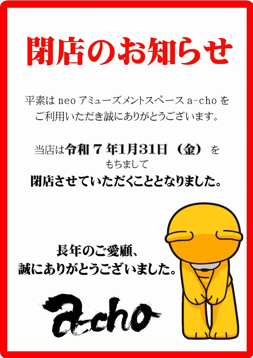 GfeeRXracAAtbi8?format=webp&