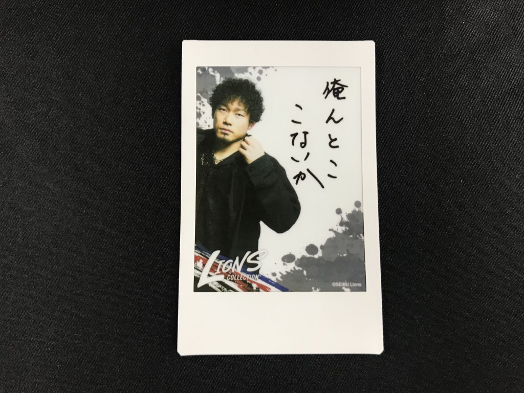 BBMcards's tweet photo. ◽️LIONS COLLECTION◽️
カードショップ、
カード取り扱い書店等にて\好評発売中/
https://t.co/UAdiYfTrG1
スペシャル #インサートカード
#チェキプリント #田村伊知郎
#開封動画🎥https://t.co/wENWLF2qME
#埼玉西武ライオンズ #seibulions #lions #lionscollection
#bbmcards #BBMカード #BBM https://t.co/PWcCbw8Ds4
