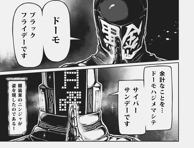 自由にニンジャを想像し絵に認めて
ポスートォするタグがあることは、良さがある
#ニンジャスレイヤー #ウキヨエ 
#イマジナリフリー 

【👇返信にPixivリンクな】 