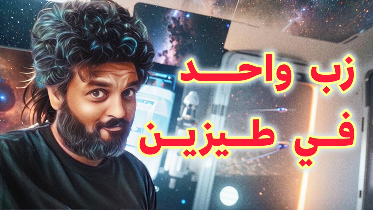 🏳️‍🌈 زب واحد في طيزين 🏳️‍🌈
——————
شاهد على هذا الرابط 👇🏽
Patreon.com/posts/118256969
ولو انت مقيم في اليمن، سوريا، أو الجزائر، في هذه الحالة استخدم هذا الرابط 👇🏽
Rumble.com/v60qjhh-364035…
——————
إزاي تنيك طيزين في نفس الوقت
