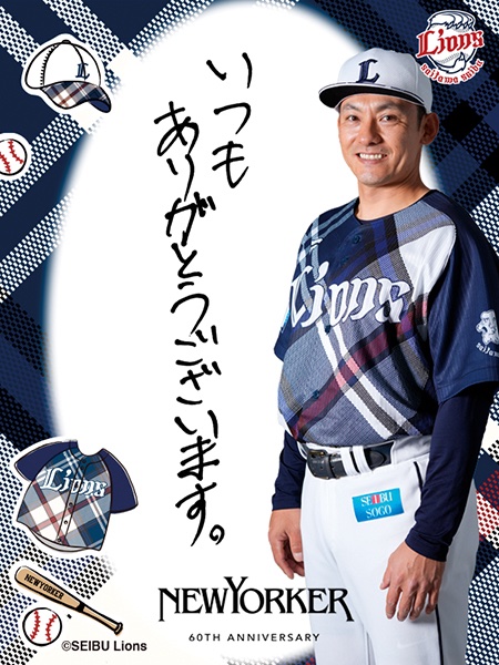 BBMcards's tweet photo. ◽️LIONS COLLECTION◽️
カードショップ、
カード取り扱い書店等にて\好評発売中/
https://t.co/UAdiYfTrG1
スペシャル #インサートカード
#チェキプリント #栗山巧
#開封動画🎥https://t.co/wENWLF2qME
#埼玉西武ライオンズ #seibulions #lions #lionscollection
#bbmcards #BBMカード #BBM https://t.co/Ie5YuQQlsN