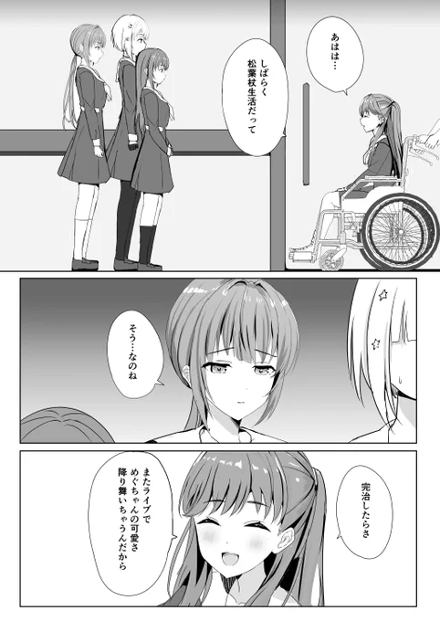 (2/4) 