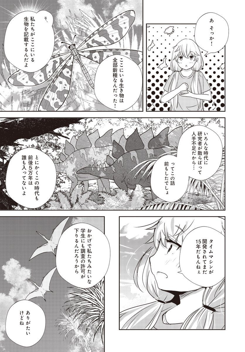 ○まんがタイムきららフォワード 2019年 1月号～12月号 全て新品 一